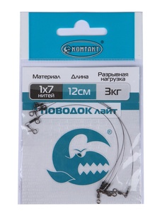 Поводок Контакт Лайт 1х7 120mm Test 3 kg 4шт 4620764130377