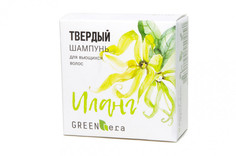 Твердый шампунь Green Era Иланг, для кудрявых волос, 55 гр