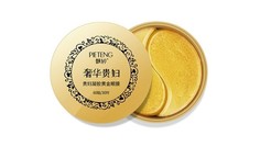 Гидрогелевые патчи для глаз PIETENG (золотые), 60шт/80г