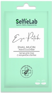 Патчи для глаз Selfielab с муцином улитки