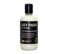 Сухой шампунь для волос LUSH No Drought/Без воды 115г