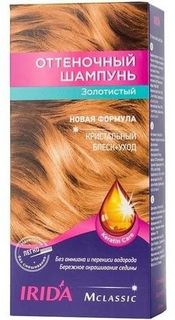 Оттеночный Шампунь Золотистый IRIDA, 75 мл