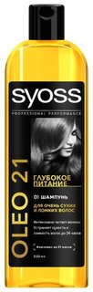 Шампунь Syoss Oleo 21 Intense Care 500 мл