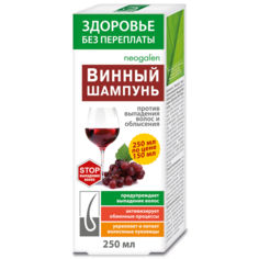 Шампунь Здоровье без переплаты, Винный против выпадения волос и облысения 250мл