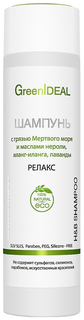 Шампунь GreenIdeal Релакс с грязью Мертвого моря и маслами нероли, иланг-иланга, лаванды