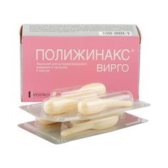 Полижинакс Вирго эмульсия 6 шт. Catalent