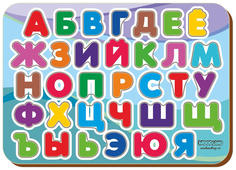 Рамка-вкладыш "Алфавит 3", 33 элемента Woodland (Сибирский сувенир)