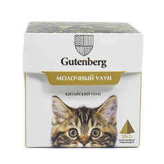Китайский элитный чай Gutenberg молочный улун в пирамидках 20 пакетиков