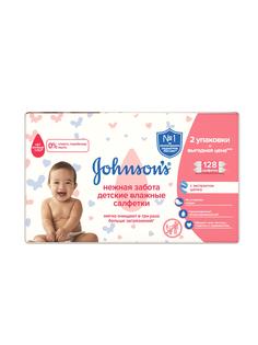 Детские влажные салфетки Johnsons Baby Нежная забота для детей без парабенов 128 шт