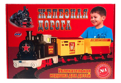 Железнодорожный набор Омский Завод Железная Дорога ОМ-48301