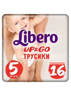Подгузники-трусики Libero Up&Go Size 5 (10-14кг), 16 шт.
