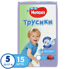 Подгузники-трусики Huggies для мальчиков 5 (13-17 кг), 15 шт.