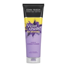 Кондиционер для волос John Freida Sheer Blonde VIOLET CRUSH 250 мл