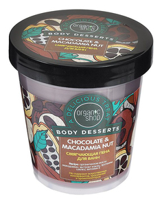 Пена для ванны "Chocolat", 450 мл Organic Shop