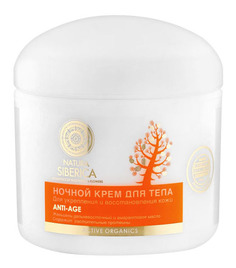 Крем ночной для тела Natura Siberica Anti-Age 370 гр