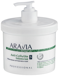 Маска для тела Aravia Professional Anti-Cellulite Intensive 550 мл