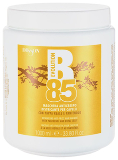 Маска для волос Dikson B85 Detangling Anti-Frizz Hair Masque Восстанавливающая 1000 мл