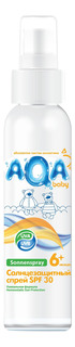 Солнцезащитное средство для детей AQA baby SPF 30 150 мл