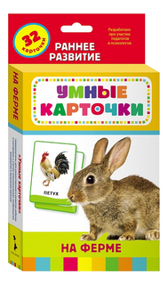 Развивающая игрушка Росмэн На ферме