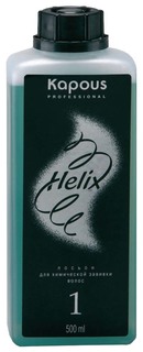 Лосьон для волос Kapous Professional Helix №1 500 мл