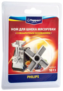 Нож для мясорубок Topperr 1613 Серебристый
