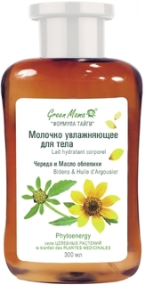 Молочко увлажняющее для тела GREEN MAMA Череда и Масло облепихи, 300 мл