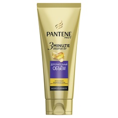 Бальзам для волос PANTENE Pro-V 3 Дополнительный объем 200 мл