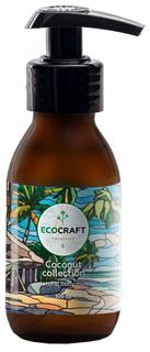 Молочко для тела EcoCraft Coconut collection 100 мл