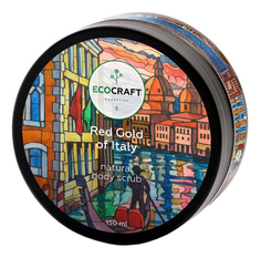 Скраб для тела EcoCraft Red gold of Italy 150 мл