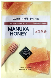 Маска для лица Etude House 0,2 Therapy Air Mask Manuka Honey 20 мл