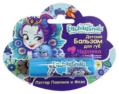 Детский бальзам для губ Enchantimals Черника с миндальным маслом Gk-48/2