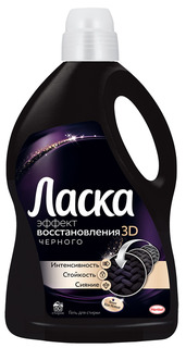 Гель для стирки Ласка Эффект восстановления черного, для темного/черного белья 3 л