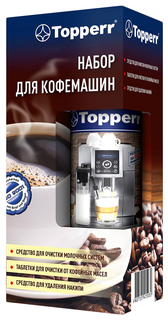 Чистящее средство для кофемашин Topperr 3042