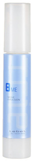 Средство для укладки волос Lebel Trie Move Emulsion 8 50 мл