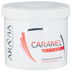 Паста для шугаринга Aravia Professional Caramel Natural 750 г
