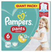 Подгузники-трусики Pampers Pants Размер 6, 15+ кг, 60 шт.
