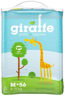 Подгузники-трусики Lovular GIRAFFE M 6-10 кг. 56 шт