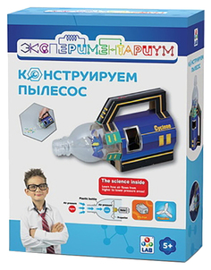 Набор для исследования 1 TOY Экспериментариум Конструируем пылесос