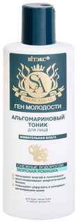 Тоник для лица Витэкс Ген молодости Альгомариновый Vitex