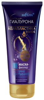 Маска для волос Белита Горячее обертывание