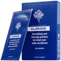 Маска для глаз Klorane Успокаивающая 7*2 мл