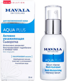 Увлажняющая сыворотка MAVALA Aqua Plus Multi-Moisturizing Intensive Serum, 30 мл