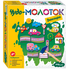 Развивающая игрушка Step Puzzle Транспорт Чудо-молоток