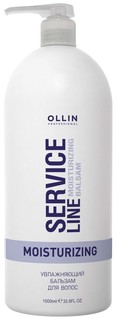 Бальзам для волос Ollin Professional Service Line Moisturizing 1000 мл