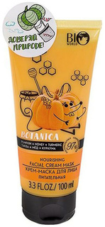 Маска для лица Bio World Тыква, мед, куркума 100 мл