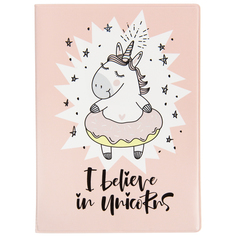 Обложка для паспорта "Верю в единорогов" Kawaii Factory