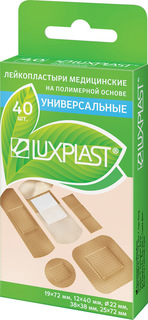 Пластырь Luxplast универсальный на полимерной основе в наборе 40 шт.