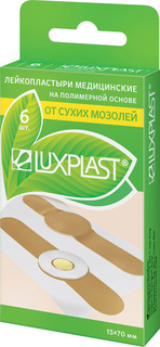 Пластырь Luxplast от сухих мозолей на полимерной основе 6 шт.