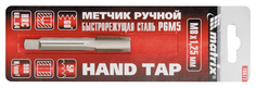 Метчик MATRIX 76696