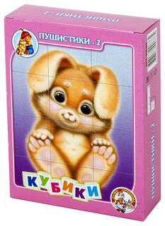 Детские кубики Десятое Королевство Пушистики-2 00686ДК